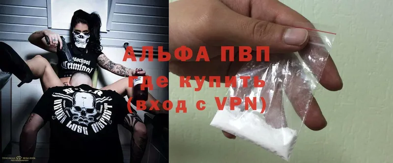 Купить закладку Костомукша Конопля  MDMA  Альфа ПВП  Гашиш  МЕФ 