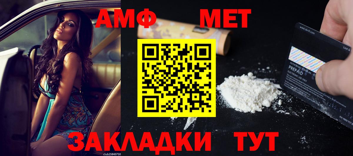 даркнет телеграм  Костомукша  Amphetamine 98%  Amphetamine 