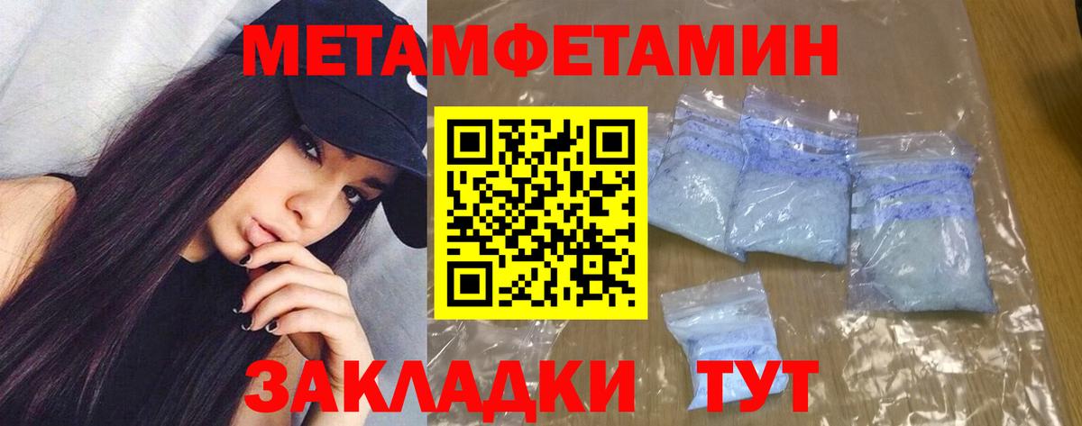 Amphetamine 98%  Вход с VPN  АМФЕТАМИН  Костомукша 