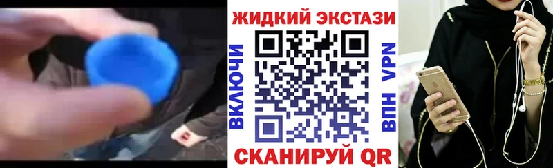 БУТИРАТ GHB  Костомукша 