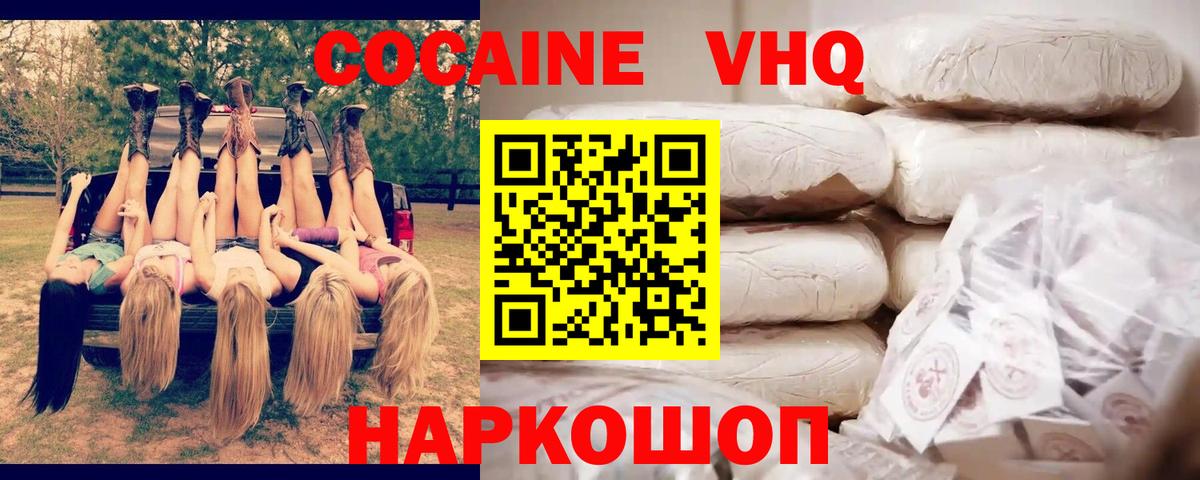 COCAIN FishScale Костомукша
