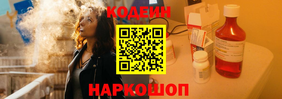 Канабис  Alpha-PVP СК   ГАШ  LSD-25  Костомукша  Мефедрон кристаллы  Вход с VPN  Магазин наркотиков 