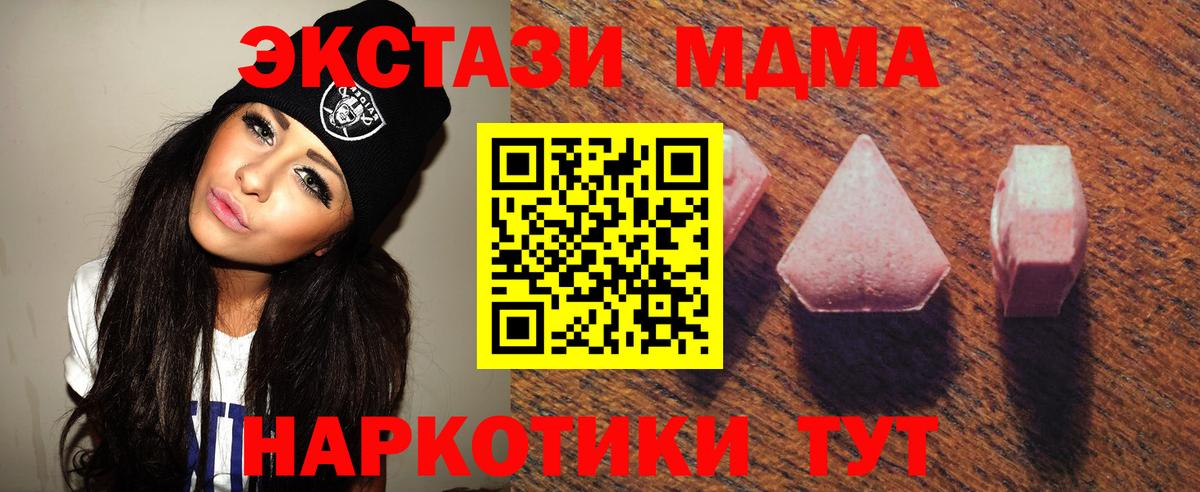 Экстази диски Костомукша