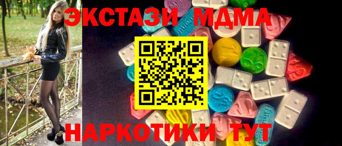 как найти закладки  Экстази таблы  Вход с VPN  ЭКСТАЗИ  ЭКСТАЗИ MDMA  Костомукша 