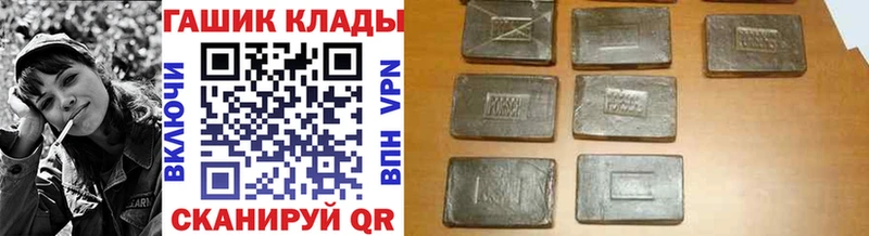 ГАШИШ hashish  Костомукша 