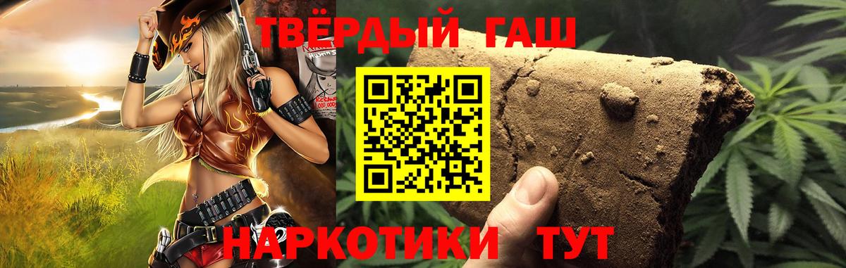 ГАШИШ VHQ Костомукша