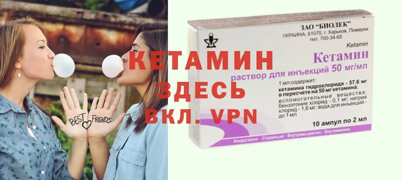 КЕТАМИН ketamine  Костомукша 