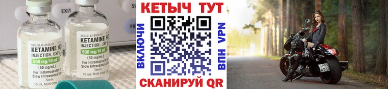 КЕТАМИН ketamine  Костомукша 