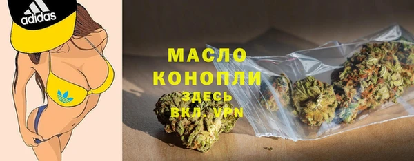 марки nbome Дмитров