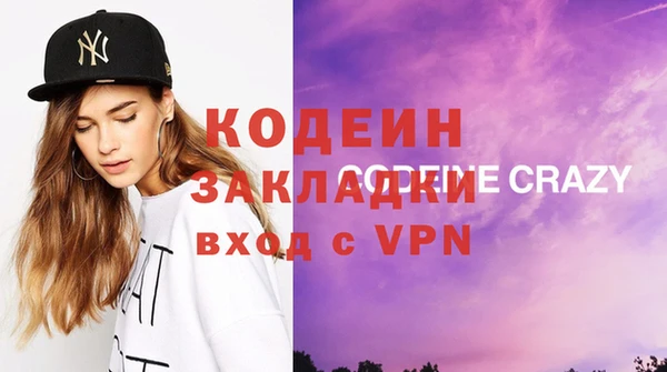 ГАЛЛЮЦИНОГЕННЫЕ ГРИБЫ Бутурлиновка