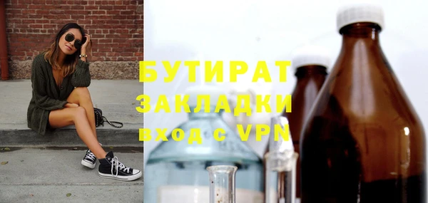 a pvp Осинники