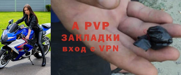 a pvp Осинники