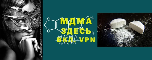 гидра Осташков