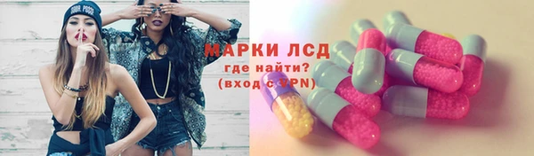 гидропоника Остров