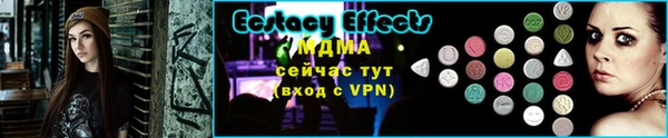 гидра Осташков