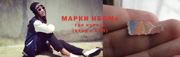 гидра Осташков