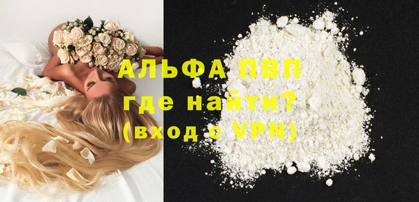 a pvp Осинники