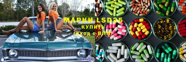 гидра Осташков