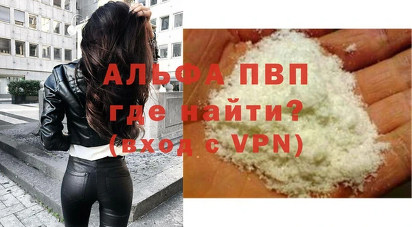 mdma Валуйки