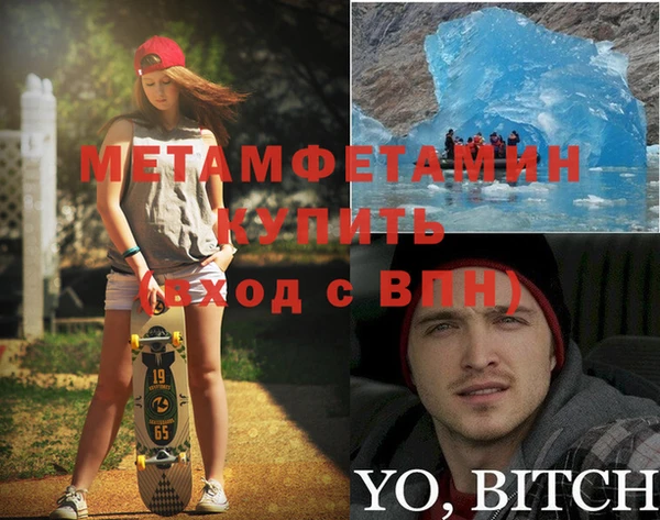гидра Осташков