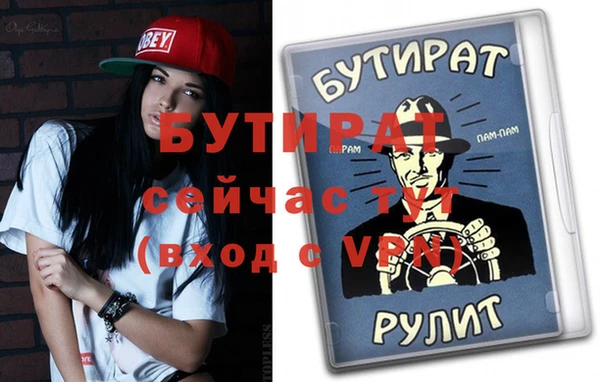 гидропоника Остров