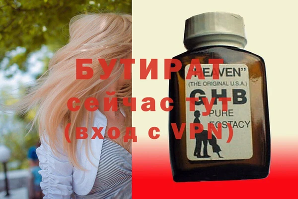 гидра Осташков