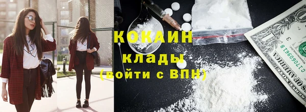 COCAINE Валдай
