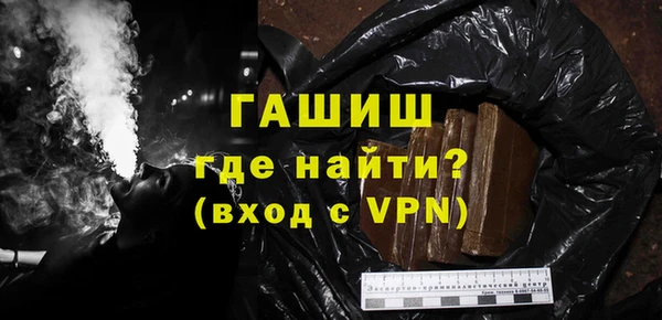 гидра Осташков