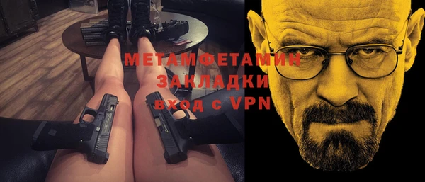 гидропоника Остров