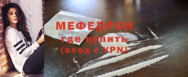 гидра Осташков