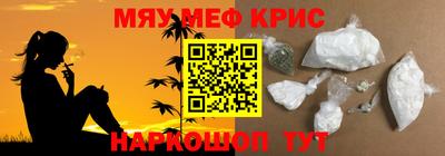 спиды Кандалакша