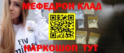 первитин Волжский