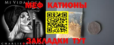 первитин Мариинск