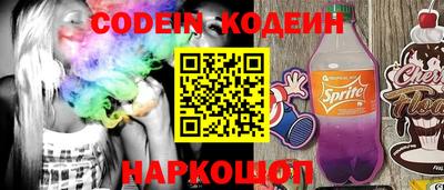 эйфоретик Канаш