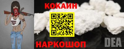 эйфоретик Канаш