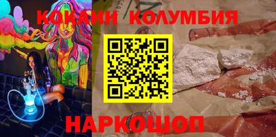 спиды Кандалакша