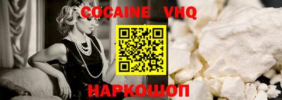 эйфоретик Канаш