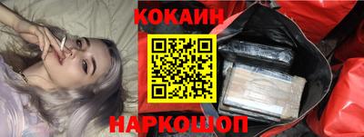 соль ск Камышлов