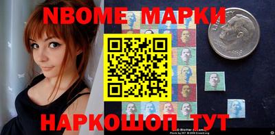 марки lsd Волгодонск