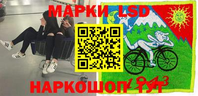 эйфоретик Канаш