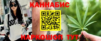 эйфоретик Канаш