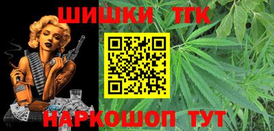 марки lsd Волгодонск