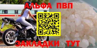 соль ск Камышлов
