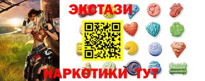 соль ск Камышлов
