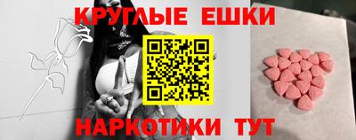 эйфоретик Канаш