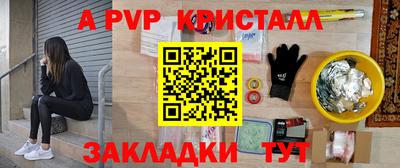синтетический гашиш Малгобек