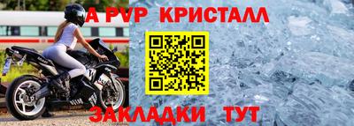 первитин Волжский