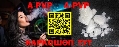эйфоретик Канаш