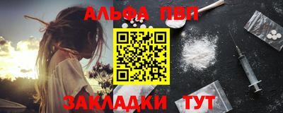 эйфоретик Канаш