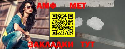 соль ск Камышлов